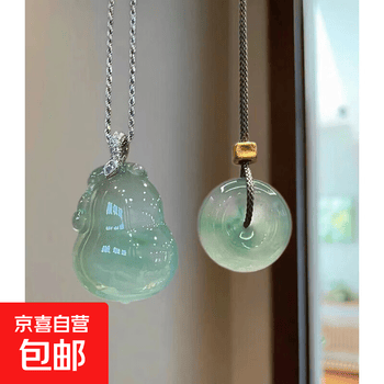 冰种飘花项链价格报价行情- 京东
