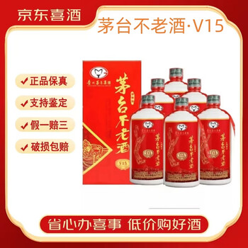 茅台不老酒白酒- 京东
