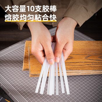 得力（deli）高粘度零甲醛热熔胶棒胶枪胶条家用手工DIY制作胶棒10支装7*160mm
