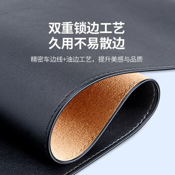 绿联超大号鼠标垫 皮革软木双料 防水防油防滑 耐高温 防刮花 抗污易打理 轻肤手感 800*400*2mm