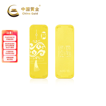 au9999品牌及商品- 京东