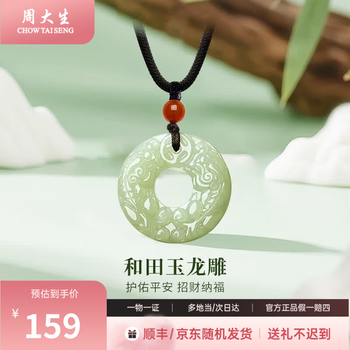 龙形玉佩排行- 京东