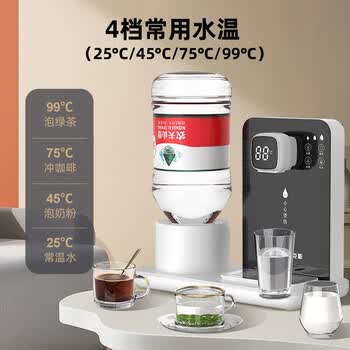 奥克斯（AUX）即热式饮水机 便携即热烧水壶办公室小型台式迷你智能饮水器 赠【2.5L水桶】