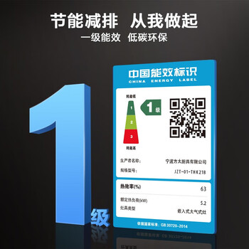 方太（FOTILE）燃气灶5.2kW+5.0kW天然气液化气双眼灶JZT-01-THK21B 天然气 【THK21B智控防干烧灶】