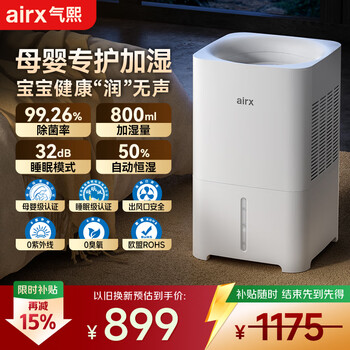加湿器8l - 京东