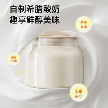摩动酸奶机 家用全自动米酒机母婴级1L全玻璃内胆酸奶发酵 4分杯 MD-SNJ01S