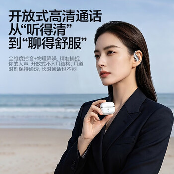 爱国者SJ285 蓝牙耳机挂耳式骨传导  长续航 不入耳跑步 音乐通话 降噪耳机 适用于小米苹果华为 灰黑色