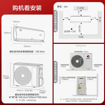 格力空调 京淳 1.5匹 新一级能效外机双排纯铜管 除甲醛健康风卧室挂机KFR-35GW/NhCf1BGj