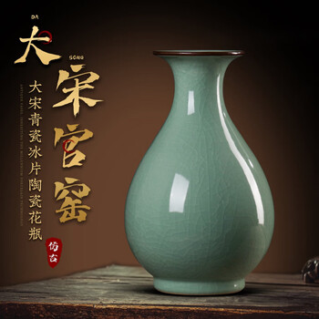 官窑瓷器瓶型号规格- 京东