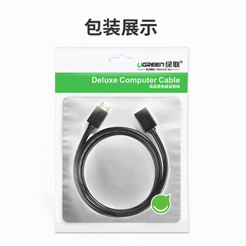 绿联HDMI延长线 4K数字高清线 3D视频线 接口延长免频繁插拔稳定传输 耐磨损耐用防生锈 0.5米 55420