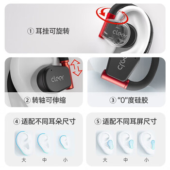 cleer ARC3 开放式蓝牙耳机 AI智能运动耳机 可调节舒适耳挂 IPX7级防水 适配苹果华为 运动版 心动粉 cleer ARC3 开放式蓝牙耳机 AI智能运动耳机 可调节舒适耳挂 IPX7级防水 适配苹果华为 运动版 心动粉