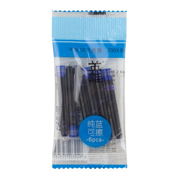 英雄（HERO）钢笔墨囊 2303B魔笔可擦口径2.6mm  6支装 蓝色