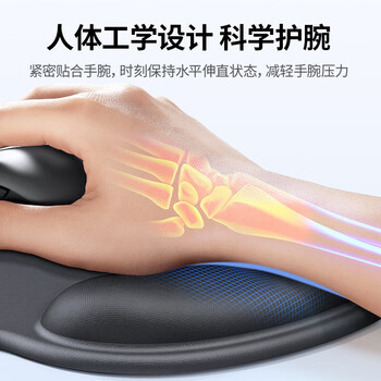 绿联鼠标垫护腕 人体工学护手腕托 舒适健康办公 柔软记忆棉 笔记本电脑桌面硅胶防滑手托 绿色
