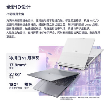 联想ThinkBook16p 2026款 3D建模设计师商用办公笔记本 定制(U9-290HX 64G 2TSSD RTX5070-12G)3.2K 灰 联想ThinkBook16p 2026款 3D建模设计师商用办公笔记本 定制(U9-290HX 64G 2TSSD RTX5070-12G)3.2K 灰