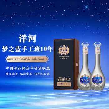 梦之蓝500毫升价格报价行情- 京东