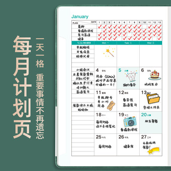 申士（SHEN SHI）2027年日程本A5笔记本子计划本分类效率手册记事本记录日记本印LOGO400页L25红色1本