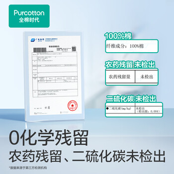 全棉时代洗脸巾100抽*8包加厚100%纯棉柔巾一次性擦脸面巾毛巾抽取20*20CM