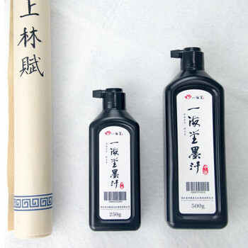 一海堂文化【全网低价】中浓墨汁文房四宝笔墨纸砚书法国画创作墨汁毛笔书画国画用墨 练习墨汁500g