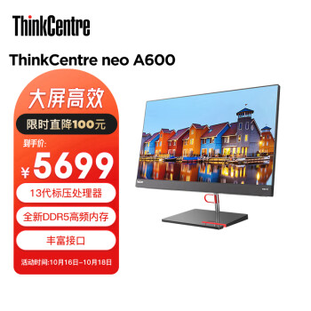 限​定​販​売​】 極上美品/23.8型液晶一体型/高性能第8世代Corei5＆高速