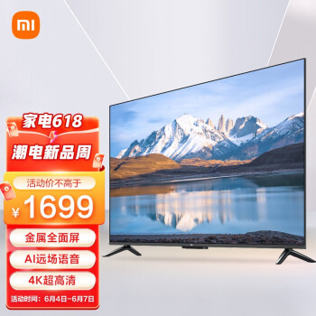 小米电视EA58 自带喇叭，4K超高清 ，价格值吗 ！