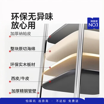 奈高(NAIGAO)办公椅电脑椅书房椅四角椅稳固弓形椅麻将椅会议职员椅钢架 奈高(NAIGAO)办公椅电脑椅书房椅四角椅稳固弓形椅麻将椅会议职员椅钢架