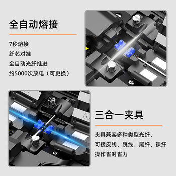 维英通K8+光纤熔接机皮线跳线光缆尾纤熔纤机光纤入户FTTH皮线熔接机国产单芯热熔机