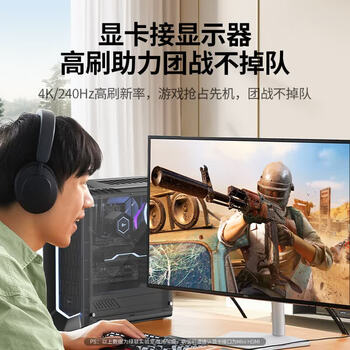 绿联Mini HDMI转HDMI2.1转接线 8K60Hz转换线 双向互转 笔记本电脑平板相机接采集卡便携屏 1米 15514