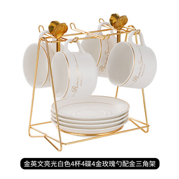 Mongdio咖啡杯套装欧式陶瓷美式挂耳杯碟4杯4碟4勺1杯架礼盒装 Mongdio咖啡杯套装欧式陶瓷美式挂耳杯碟4杯4碟4勺1杯架礼盒装