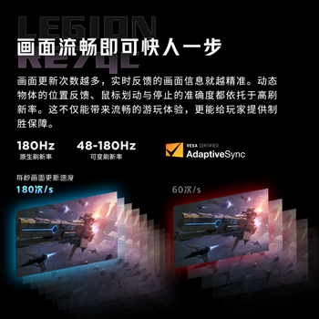 联想（Lenovo）拯救者27英寸 2K曲面 原生180Hz  护眼高色域  音箱  升降旋转 暗区突围电竞游戏显示器 R27qc-30