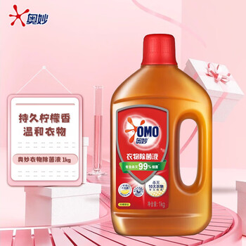 奥妙柠檬除菌液1KG杀菌除螨消毒+除菌除螨洗衣液400G*3  4.4斤装