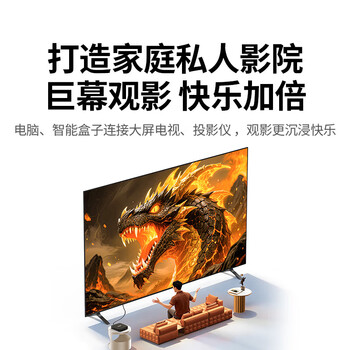 绿联HDMI2.2 4K数字高清线 3D视频线 电脑机顶盒接显示器 兼容2.1/2.0 合金编织动态HDR 2米 65900 绿联HDMI2.2 4K数字高清线 3D视频线 电脑机顶盒接显示器 兼容2.1/2.0 合金编织动态HDR 2米 65900