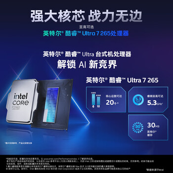 惠普战99 高性能台式电脑主机 (Ultra5 225 16G 1T)商用办公 图文设计 可搭RTX4060Ti/5060Ti