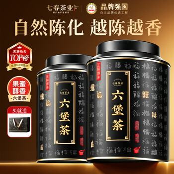 六堡茶包邮品牌及商品- 京东