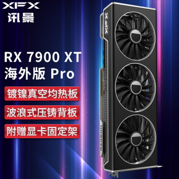 讯景（XFX）AMD RADEON RX 7900 XT 20GB 海外版 电竞游戏独立显卡 RX 7900XT海外版Pro