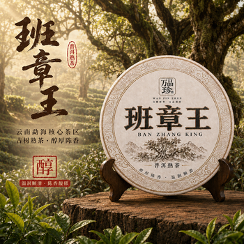 班章王价格报价行情- 京东