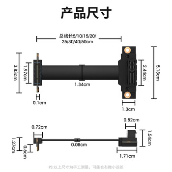 臻威（ZHENWEI）pcie延长线 PCI-E X1 3.0卡槽转接 网卡/声卡/工控显卡/扩展卡竖装 抗干扰 5厘米 90度向下
