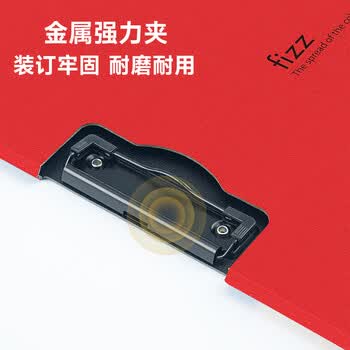 飞兹(fizz)高质感A4横式折页板夹会议夹加厚硬文件夹/试卷收纳夹/办公用品/诗朗诵签约夹板红色A6380