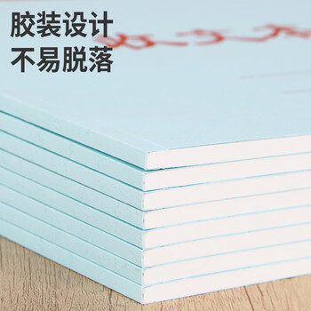 成文厚 中华老字号 收文本收文登记薄收文本登记表办公收发文使用登记本行政记事本 1本装