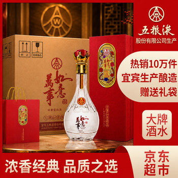 精品五粮液52度500ml价格报价行情- 京东