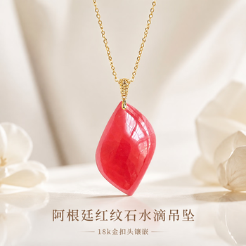 红纹石吊坠赛维雅品牌及商品- 京东