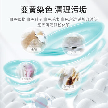 秝客 84消毒液500ml*10漂白剂杀菌衣服地板含氯八四消毒水不含酒精