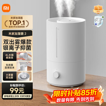 meiyueda加湿器品牌及商品- 京东