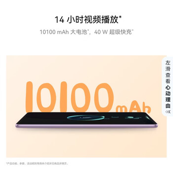华为MatePad 11.5 华为平板电脑 护眼屏 鸿蒙AI 大电池 学生平板儿童学习机 8G+128G WIFI 深空灰 26款 华为MatePad 11.5 华为平板电脑 护眼屏 鸿蒙AI 大电池 学生平板儿童学习机 8G+128G WIFI 深空灰 26款