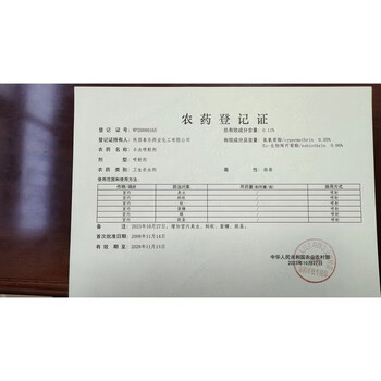 童贝恩（TONBEEN）灭衣鱼虫专杀剂家用室内除鱼衣衣蛾幼虫杀虫剂飞蛾药非无毒杀爬虫