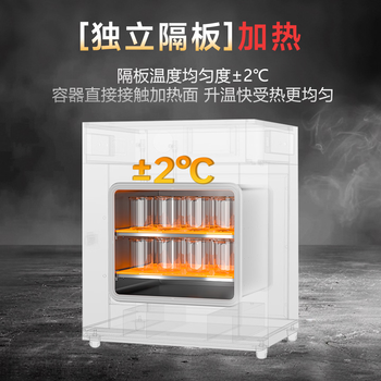 泰斯特(TAISITE)泰斯特真空干燥箱四壁加热箱电热箱工业真空箱 DZ-3BCIV 泰斯特(TAISITE)泰斯特真空干燥箱四壁加热箱电热箱工业真空箱 DZ-3BCIV