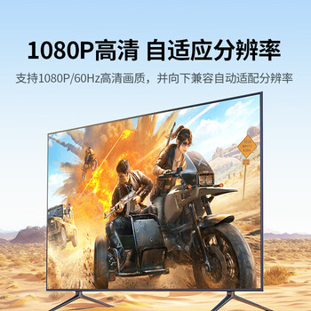 绿联HDMI转VGA 高清视频转接头连接线 智控芯片双重防护 适用笔记本电脑电视 1.5米 黑色圆线 30449 绿联HDMI转VGA 高清视频转接头连接线 智控芯片双重防护 适用笔记本电脑电视 1.5米 黑色圆线 30449