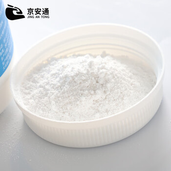 京安通 单杠防滑粉羽毛球体操健身攀岩引体向上止滑粉防滑碳酸镁粉2.6L