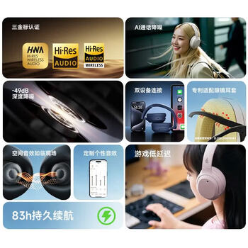 漫步者 W820NB 三金标版 头戴式主动降噪蓝牙耳机 83小时续航 适用苹果华为小米 午夜灰 漫步者 W820NB 三金标版 头戴式主动降噪蓝牙耳机 83小时续航 适用苹果华为小米 午夜灰