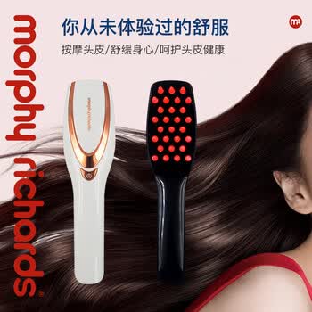 摩飞电器（Morphyrichards） 健发按摩梳 红蓝光波震动舒缓按摩器 光疗按摩梳 MF3108