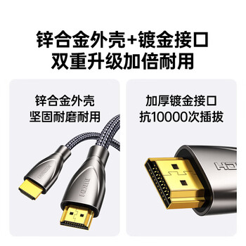 绿联HDMI2.0 4K数字高清线 3D视频线 笔记本电脑机顶盒接显示器 锌合金编织多重屏蔽 12米 黑色 50113 绿联HDMI2.0 4K数字高清线 3D视频线 笔记本电脑机顶盒接显示器 锌合金编织多重屏蔽 12米 黑色 50113